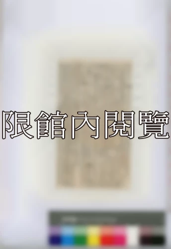 19390822 19390822