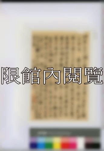 19371116 19371116