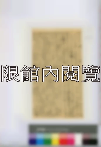 19390909 19390909