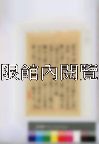 19390911 19390911