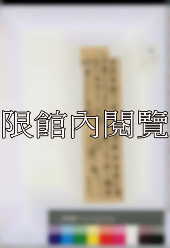 19371130 19371130